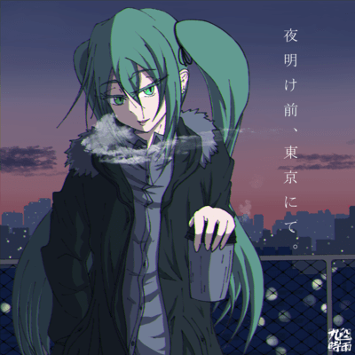 Before dawn, in Tokyo.