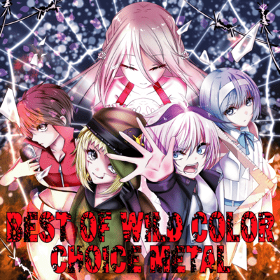 BEST OF WILD COLOR CHOICE METAL