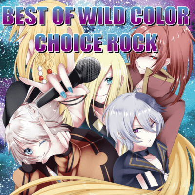 BEST OF WILD COLOR CHOICE ROCK