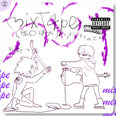 mixT4pe