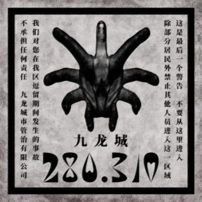 280.310