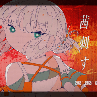akanesasu/aiyue