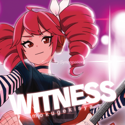 WITNESS: mokugekisya