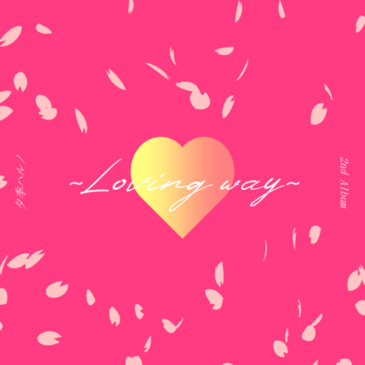 Loving way