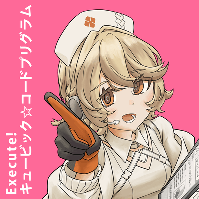 Execute! Cubic Code Prigram (feat. NurseRobot_TypeT)