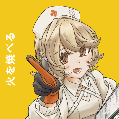 Pass the Flame (feat. NurseRobot_TypeT)