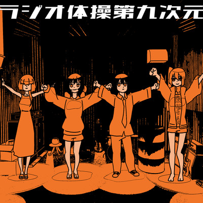 Existence saturation