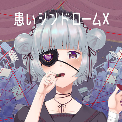 sickness syndromeX
