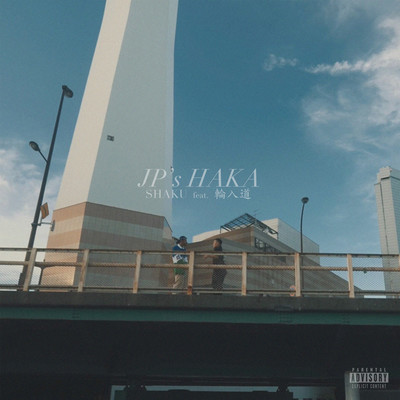 JP's HAKA (feat. Wanyudo)