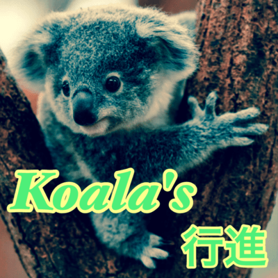 Koala's March