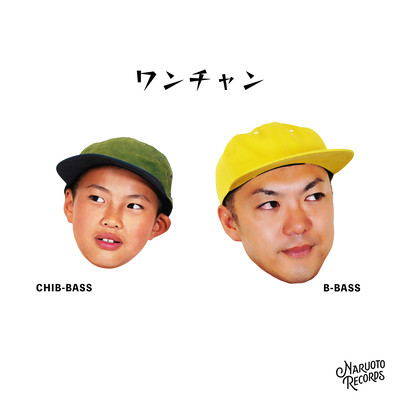 ONECHAN