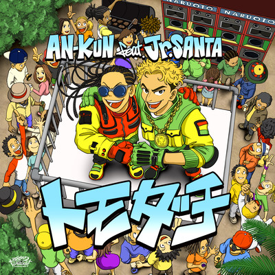 TOMODACHI (feat. Jr.SANTA)