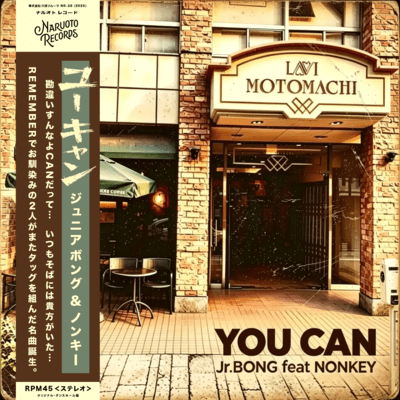 YOU CAN (feat. NONKEY)