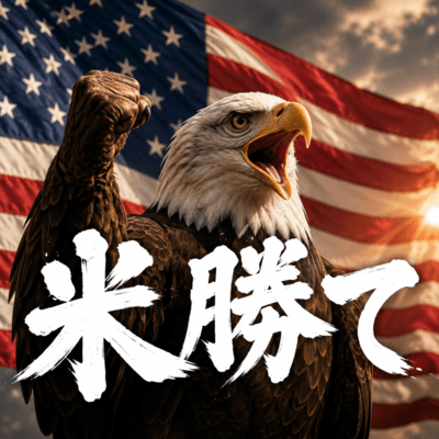 Komekate