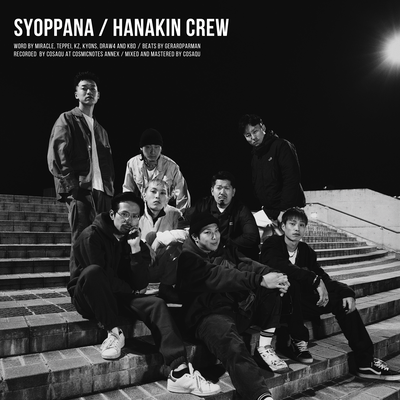 SYOPPANA