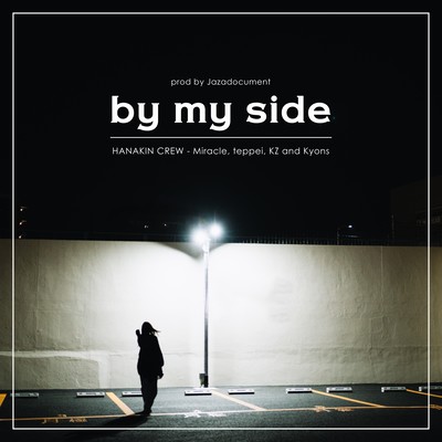 by my side