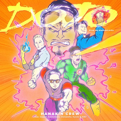 DOJO