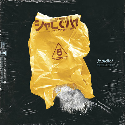 Japidehight (feat. OSCA, teppei, TAKE-M & tella)