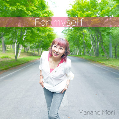 For myself