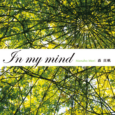 In my mind