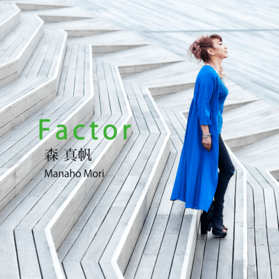 Factor