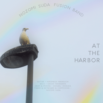 AT THE HARBOR