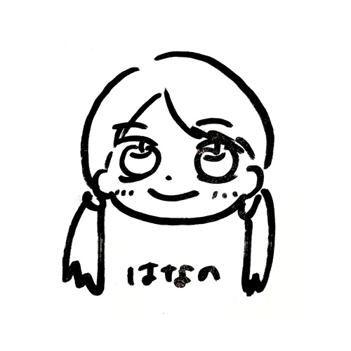Hanano
