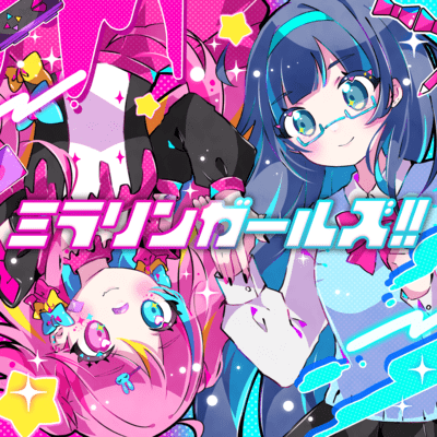 MIRORLINGIRLS