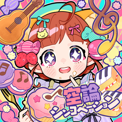 Abstract Theory Syncopation