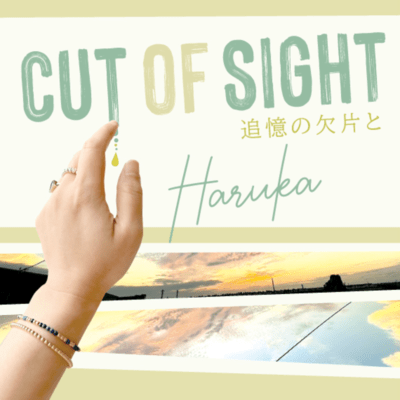 CUT OF SIGHT