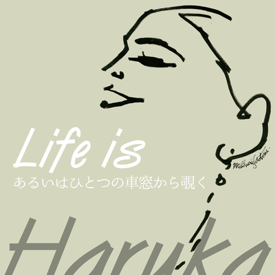 Life is aruiha hitotsuno syasoukara nozoku