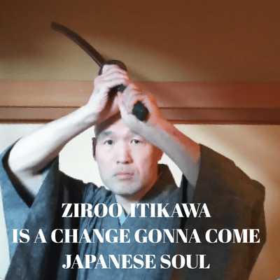 IS A CHANGE GONNA COME / JAPANESE SOUL