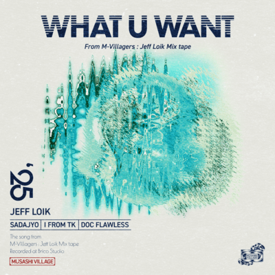 What you want