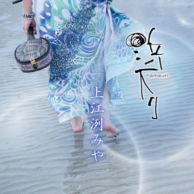 koganenashiguwa