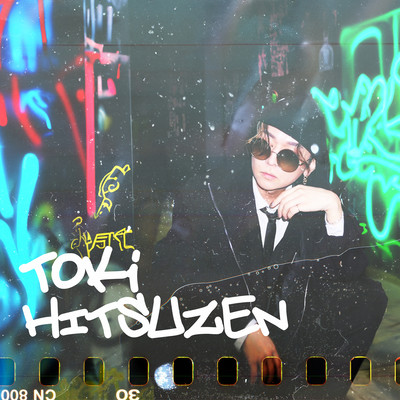 HITSUZEN