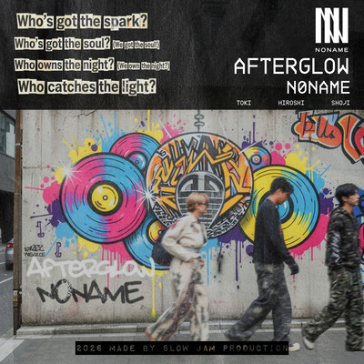 AFTERGLOW
