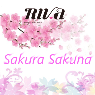 Sakura Sakuna