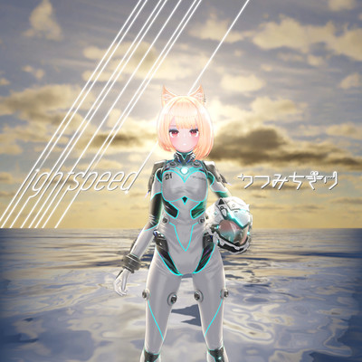 lightspeed