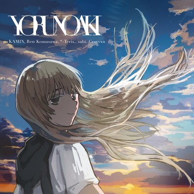 YORUNOAKI
