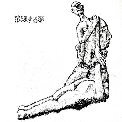 rakuruisuruyume