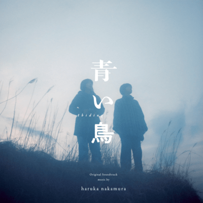 abiding original sound track