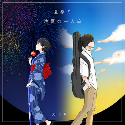 Natu Maturi Bannkano Hitoritabi