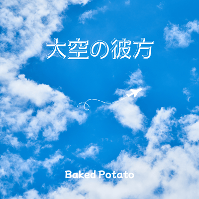 Wisf upon the sky