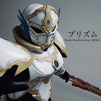 PRISM (feat. MOKA)