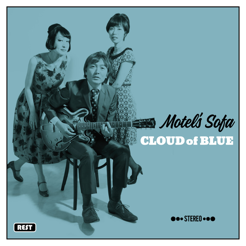 Motel's Sofa