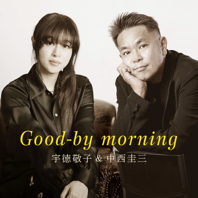 Good-by morning (Self Cover Version)