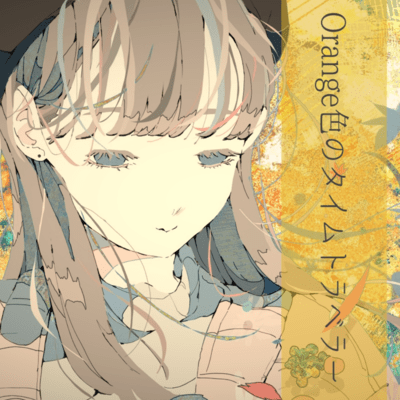 Orange Time Traveler (feat. RIME & KAFU)