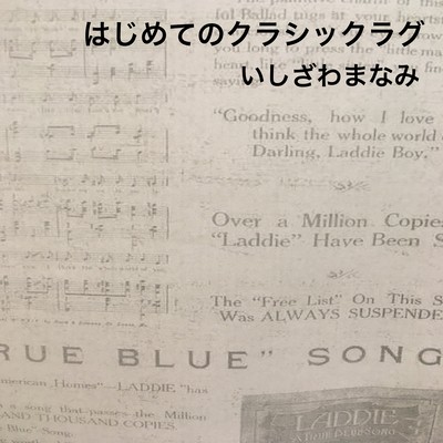 The first classic rags