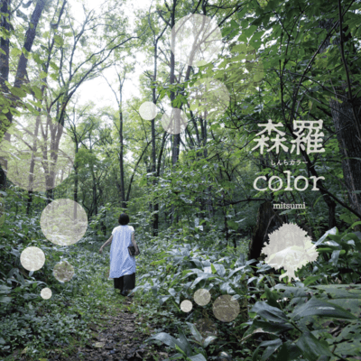 Shinra color