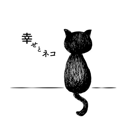 Shiawase To Neko (The Story)